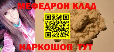 прущая мука Малгобек