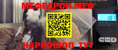бутират Мариинск