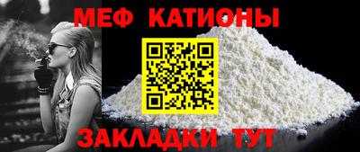 стафф Малоярославец