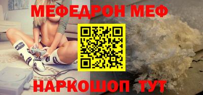 бутират Мариинск