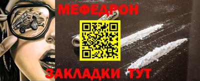 прущий лед Лесосибирск