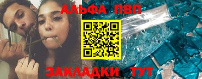 бутират Мариинск