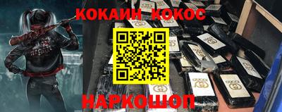 бутират Мариинск