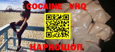 стафф Малоярославец