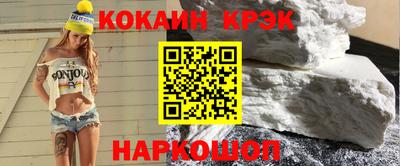 стафф Малоярославец