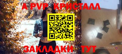стафф Малоярославец