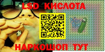 стафф Малоярославец