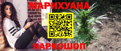 каннабис Ликино-Дулёво