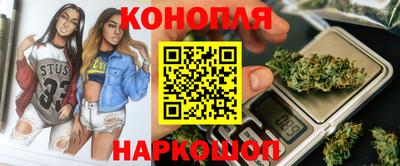бутират Мариинск