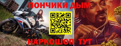 прущая мука Малгобек
