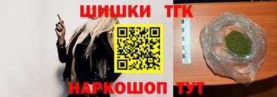 бутират Мариинск