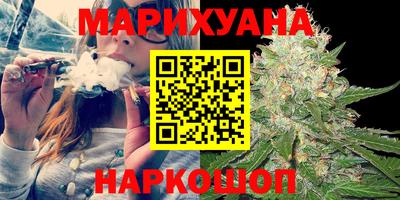 бутират Мариинск