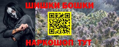 бутират Мариинск
