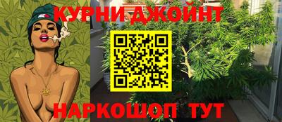 бутират Мариинск