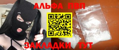 стафф Малоярославец