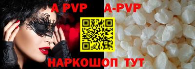 прущая мука Малгобек