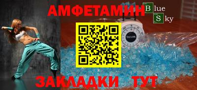 бутират Мариинск