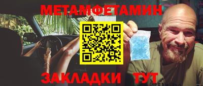 бутират Мариинск