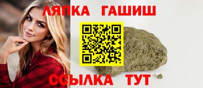 прущая мука Малгобек