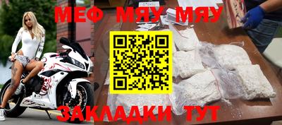 прущая мука Малгобек