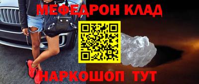 прущая мука Малгобек