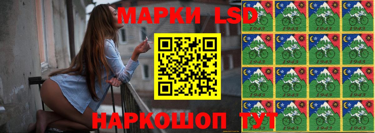 Лсд 25 экстази  Вход с VPN  Железноводск  LSD-25 экстази ecstasy 