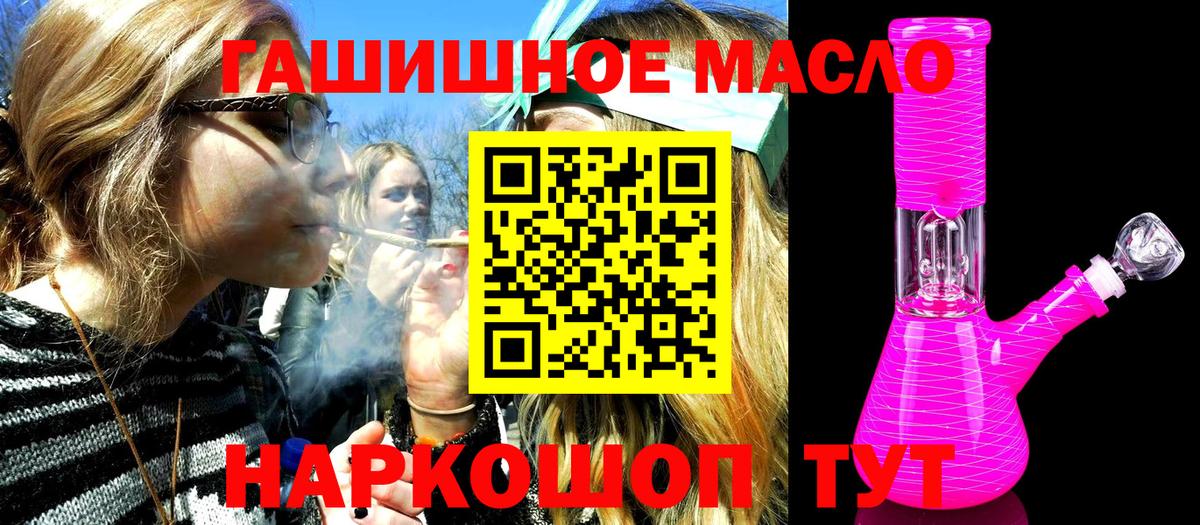 ТГК концентрат Железноводск